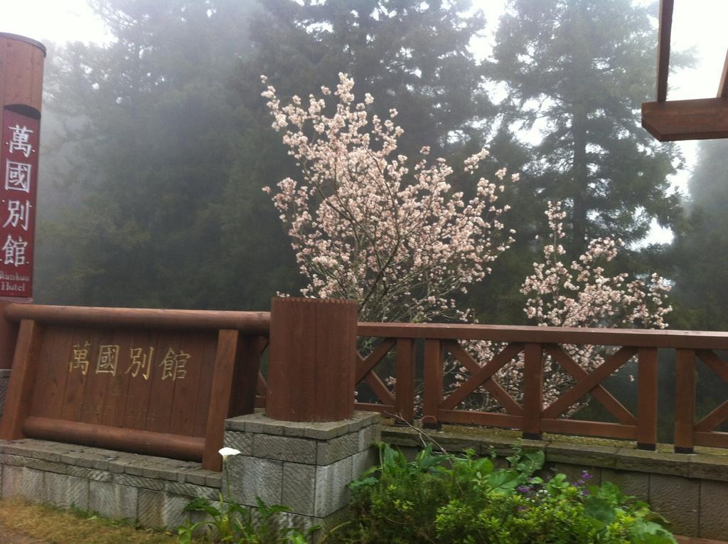 Wankou Hotel Zhongzheng  Bagian luar foto